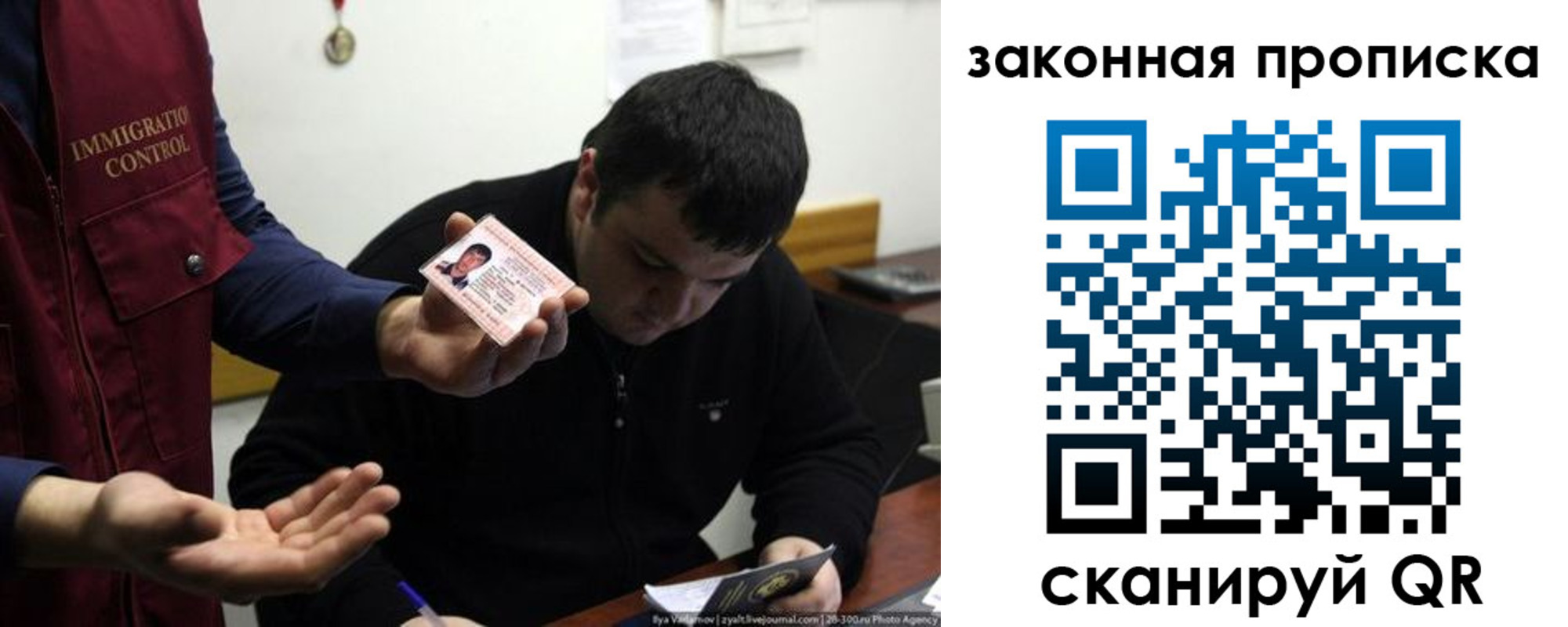 временная регистрация недорого в Ачинске