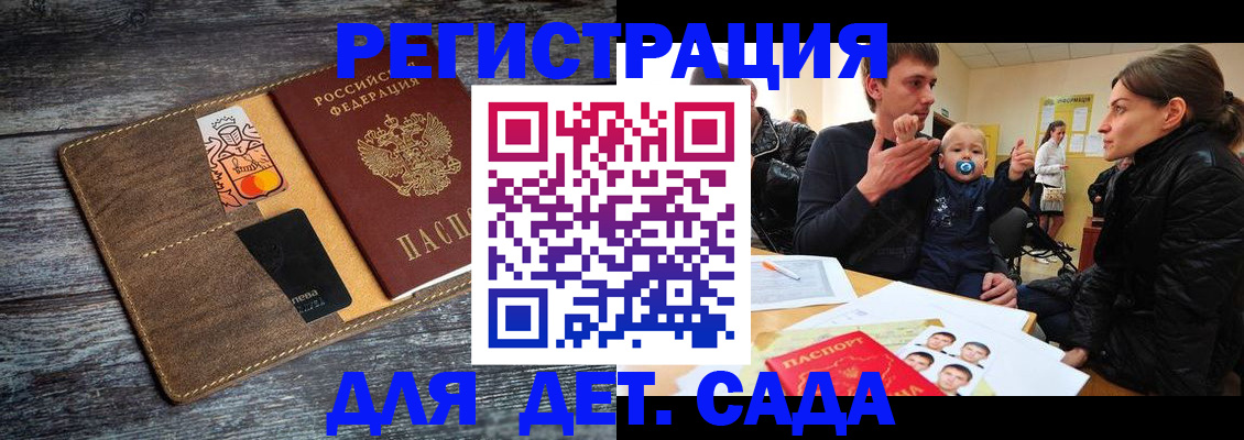 форма 3 в Ачинске