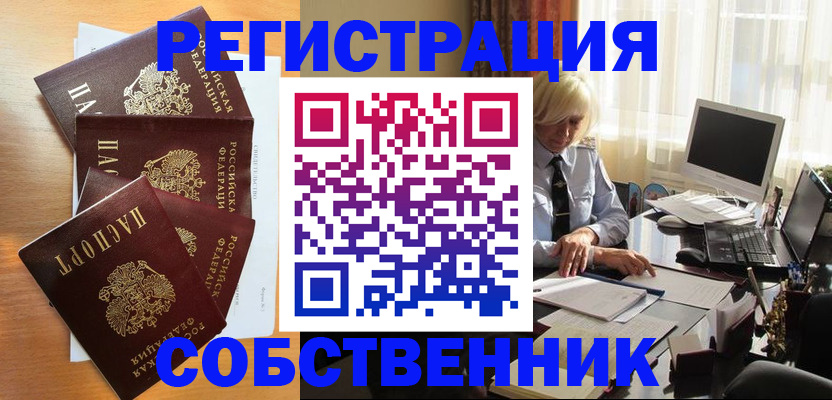форма 3 в Ачинске